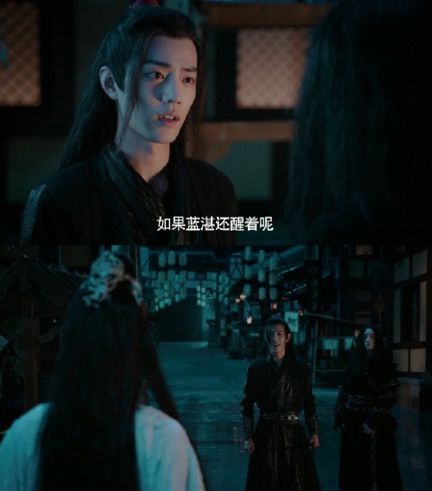  陈情令醉酒叽上线,看到魏无羡的小表情,这糖真的甜死人