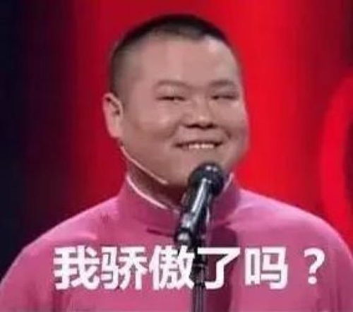 祝我生日快乐表情包图片