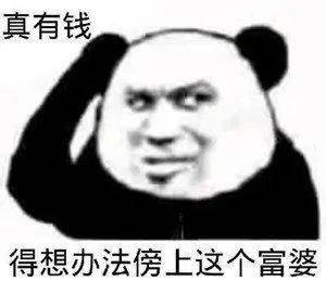  精选沙雕表情包来评论聊天啦