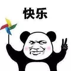 旅游愉快表情图