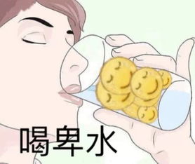  逃出月亮岛,上演薅羊毛大战