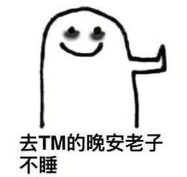  我国近3亿人被这件事情困扰,你还好嘛