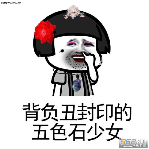 穷叉叉表情包败金