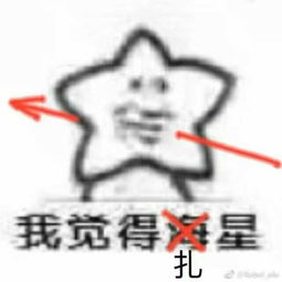  修养