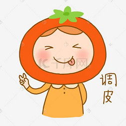  番茄图片番茄图片素材免费下载千库网第4页