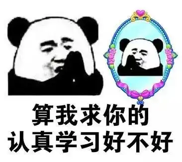 高二了350分还有救吗