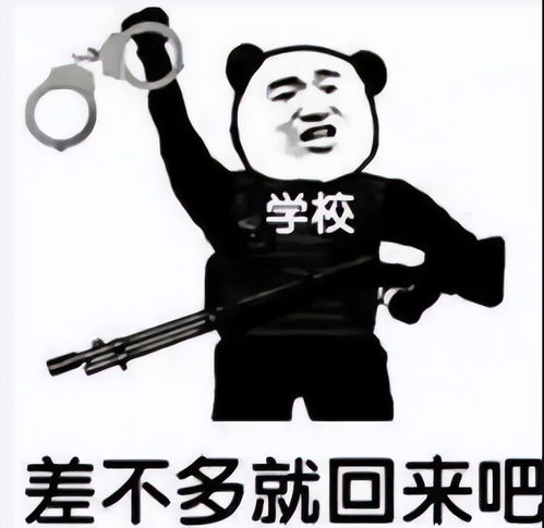  你以为就你不想开学老师用梗图描绘上班心路历程,心疼又好笑
