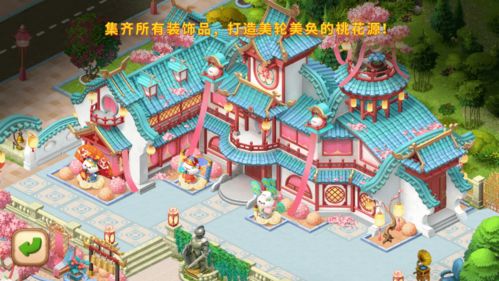  这款休闲手游把春节版本的成败,押在了一款表情包上