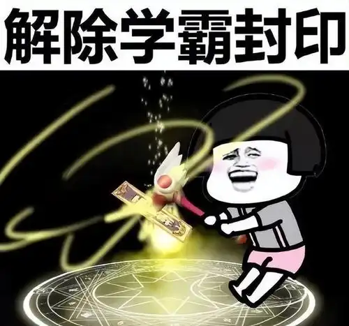 小学生做核酸偶遇老师被抽背,网友该来的跑不掉 小学生做核酸偶遇老师被抽背,网友该来的跑不掉