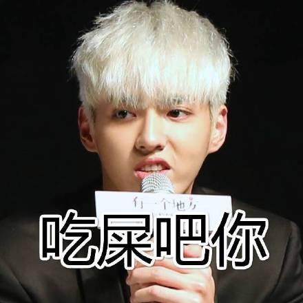  一张明星照片引发的明星争议乱套