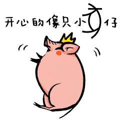 收藏甲骨文表情包成斗图神器,设计者是咱天津人