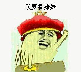  女生图片,带文字,可爱的