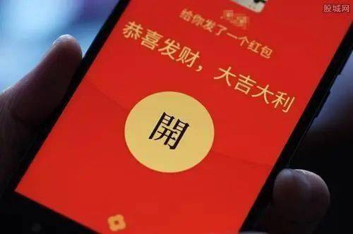  关于抖音app添加微信好友实施红包返利诈骗的预警