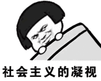  30个动态沙雕表情包来了,请注意查收,我有辣条,你要不要做朋友