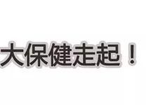  干货丨1g最新表情包大合集,从此斗图无人敌