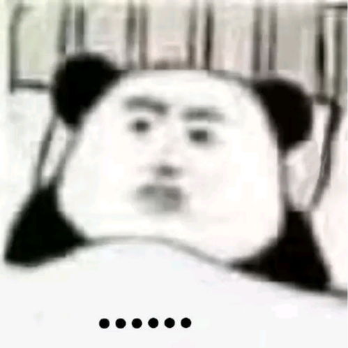 搞怪熊猫表情包家庭作业