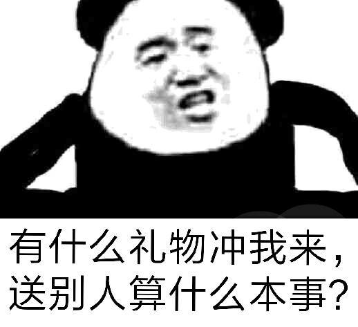  pgone和宋喆什么关系为保护无知少女,我选择打马赛克