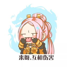  来自神秘玩家的挑衅屋顶等你