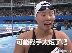 洪荒少女表情包2.0版炸裂来袭,傅爷采访第三季翻着白眼游到边 洪荒少女表情包2.0版炸裂来袭,傅爷采访第三季翻着白眼游到边