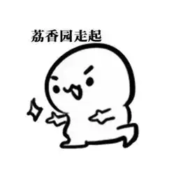 这些东莞人做的表情包,要刷爆微信了 这些东莞人做的表情包,要刷爆微信了