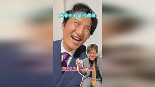  声音和表情的碰撞搞笑配音歪果仁真会玩魔性配音