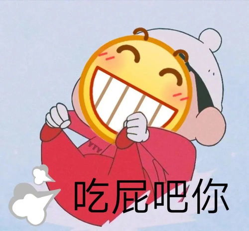 小黄脸表情包大全皮皮