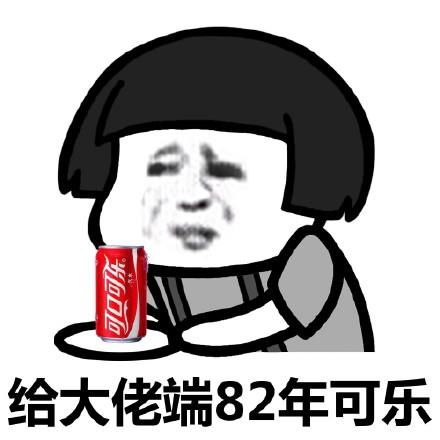  精品膜拜大佬专用表情包五年了,你知道这个群有多少大佬吗