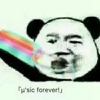  everybody嗨起来表情包