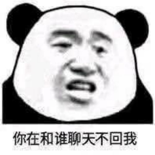  沙雕表情包第十五期舔狗竟是我自己