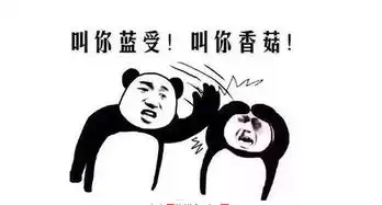  蓝瘦香菇爆红遭抢注国美华人金融财富亮剑