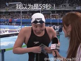  孙杨强势夺金,洪荒少女傅园慧魔性表情包爆红