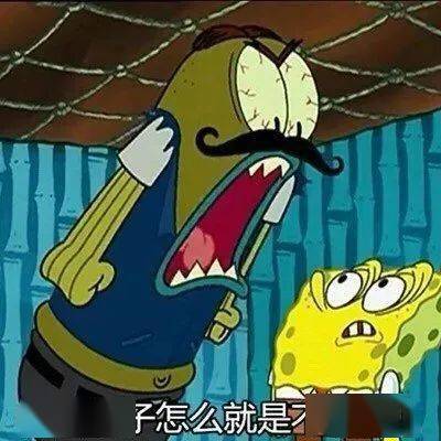 米老鼠表情包搞笑沙雕海