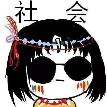 钓鱼表情包图片大全墨镜