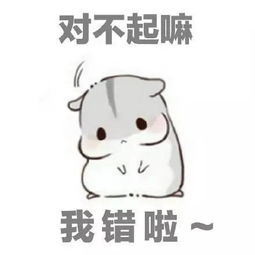  许玮甯发文道歉上今日热搜榜,点个赞被网友辱骂,还敢乱点赞