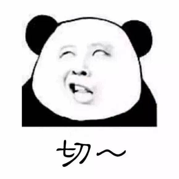  抖音热门表情包