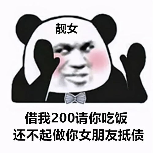  打工人表情包工友们,搬砖快来