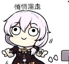  是那个睿智的眼神,德莉莎表情包