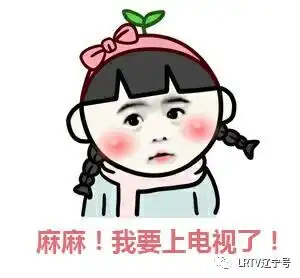 恩想你想你想你表情包这