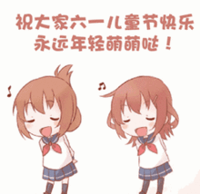  小孩子怎么在群里要61节礼物