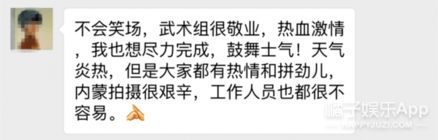  和赵丽颖聊微信我给林更新发他的表情包,他说我是神经病...