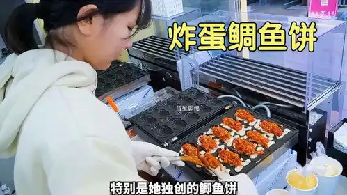  23岁姑娘创业卖小吃抖音美食推荐官深夜放毒制作过程美食