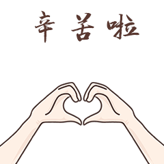 献血表情包疫情