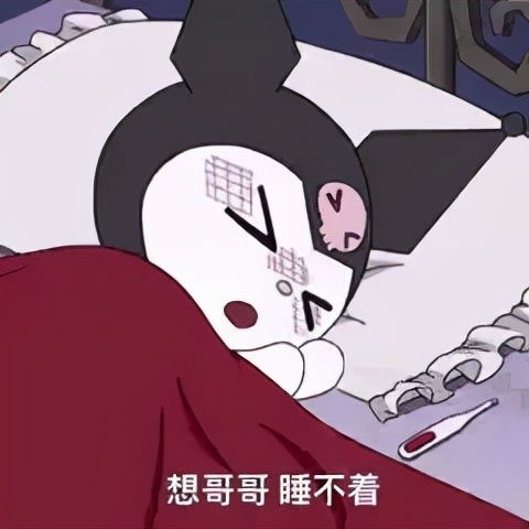  表情包大全禁止抬杠