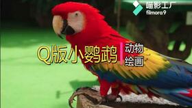  宝石般的红眼睛绘画过程