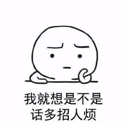  表情包丨千万不要理我