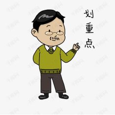  那些年,那些教师,那些话