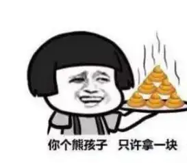 怼人表情包了解一下你不要脸的样子真可爱 怼人表情包了解一下你不要脸的样子真可爱