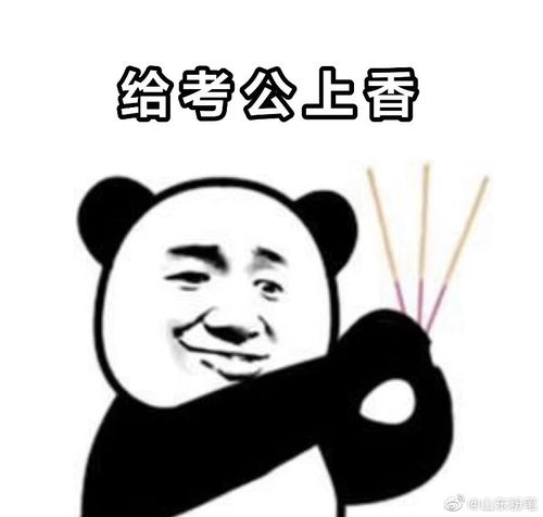  突然体会到人生的无力感