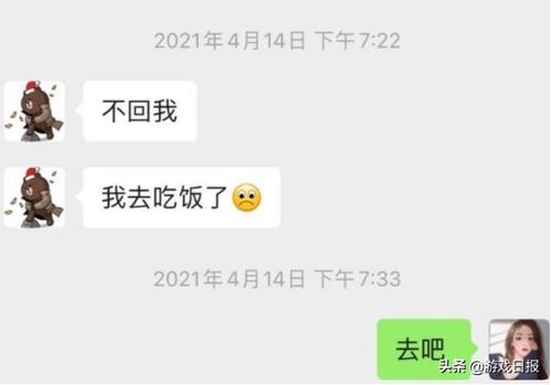  王思聪被虐爽了被女网红曝光聊天后怒发朋友圈我不是舔狗