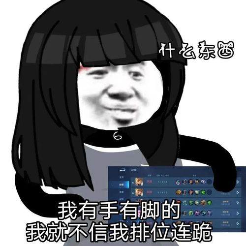  聊天小表情包